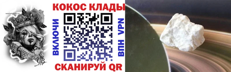 Купить наркотик аптеки Заполярный Кокаин  МЕФ  Псилоцибиновые грибы  Конопля 