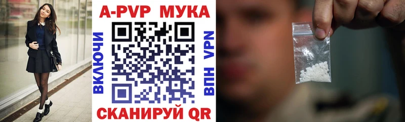 Alfa_PVP Crystall  Заполярный 