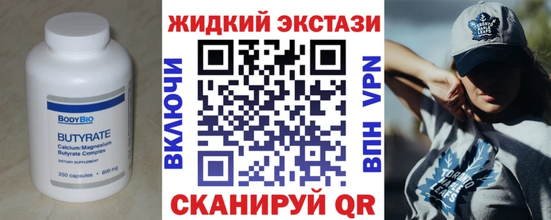БУТИРАТ BDO omg ССЫЛКА Заполярный дарнет шоп