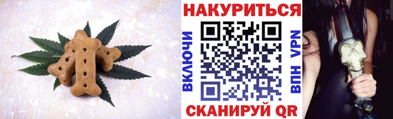 мега   Заполярный  Cannafood марихуана 