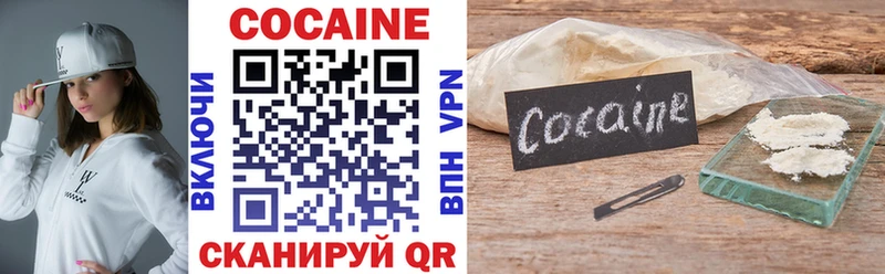 Cocaine VHQ  Заполярный 