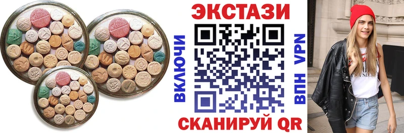 OMG ссылка Заполярный Экстази MDMA
