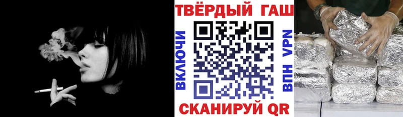 ГАШИШ Изолятор Заполярный