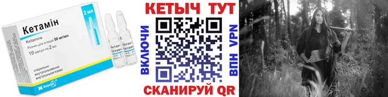 Кетамин ketamine  даркнет Telegram  Заполярный  продажа наркотиков 