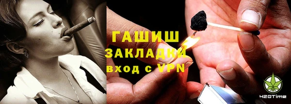 ПСИЛОЦИБИНОВЫЕ ГРИБЫ Алексин
