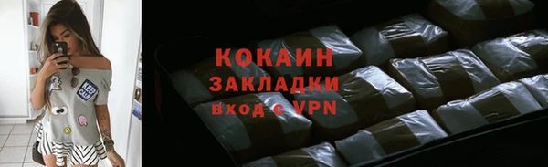 мефедрон мука Покровск