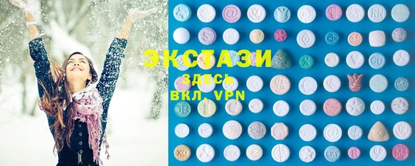 ПСИЛОЦИБИНОВЫЕ ГРИБЫ Алексин