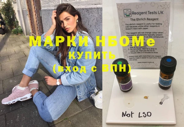 ПСИЛОЦИБИНОВЫЕ ГРИБЫ Алексин