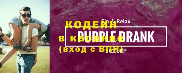 экстази Покров