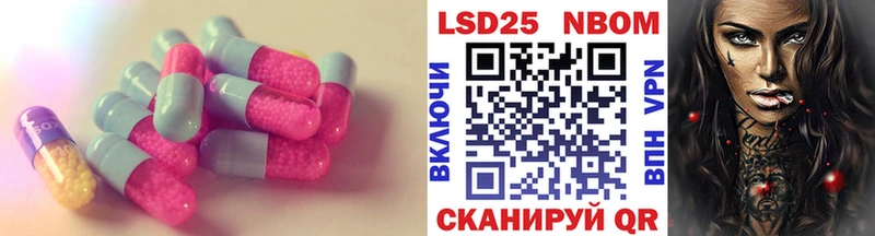 ЛСД экстази кислота  hydra ссылка  Заполярный  цены  