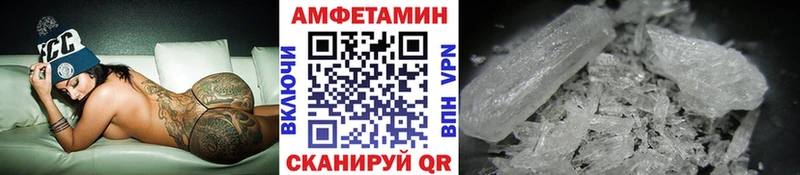 МЕТАМФЕТАМИН кристалл Заполярный