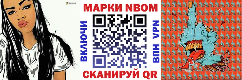 hydra зеркало  Заполярный  Марки 25I-NBOMe 1,8мг 