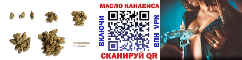 где можно купить наркотик  Заполярный  Дистиллят ТГК вейп 